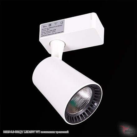 06115-9.3-001QY LED15W WT светильник трековый