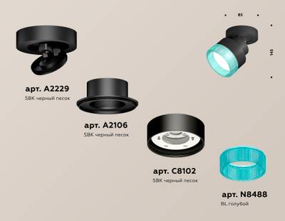 Комплект накладного поворотного светильника с композитным хрусталем XM8102043 SBK/BL черный песок/голубой GX53 (A2229, A2106, C8102, N8488)