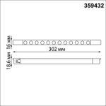 359432 SHINO NT24 000 белый Трековый светильник для низковольт. шинопровода арт. 135179-135180 IP20 LED 12W 48V 4000K 580Лм FLUM