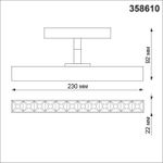 358610 SHINO NT21 045 черный Трековый светильник для низковольного шинопровода IP20 LED 4000K 12W 48V FLUM