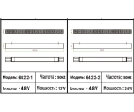 6422-1,19 Светильник Сатори черный w48*3,6 h4,3 Led 15W (4000K)