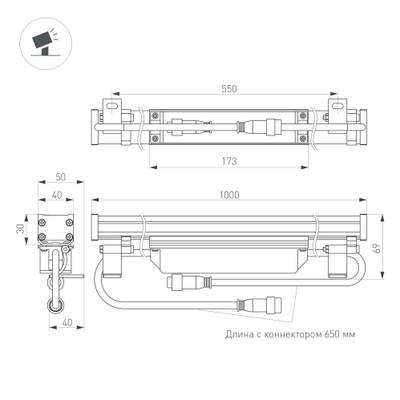 Линейный прожектор AR-LINE-1000-18W Day4000 (GR, 30 deg, 230V) (Arlight, IP65 Металл, 3 года)