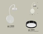 Комплект настенного светильника с выключателем XB9595151 SWH/PBK белый песок/черный полированный GX53 (C9595, N8113)
