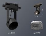 Комплект трекового однофазного светильникас композитным хрусталем XT6602061 PBK/BK черный полированный/тонированный MR16 GU10 (C6602, N6151)