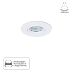 Точечный встраиваемый светильник Arte Lamp GIRO A2867PL-1WH, 1хGU10