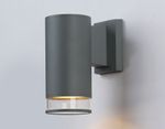Светильник уличный настенный архитектурный ST3818 GR/CL серый/прозрачный IP54 GU10 max 35W 187*90*160