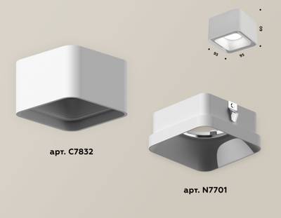 Комплект накладного светильника XS7832001  SWH белый песок MR16 GU5.3 (C7832, N7701)