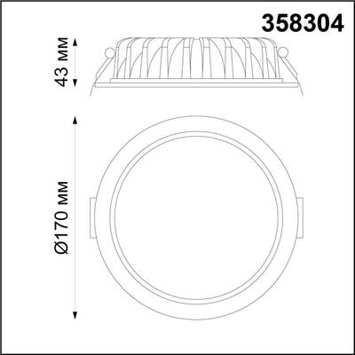 358304 SPOT NT19 290 белый Встраиваемый св-к (драйвер в комплект не входит) IP44 LED 3000K 20W DRUM