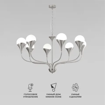 Умный подвесной светильник  Calyx 60169/8 никель 60169/8 никель, G9х8