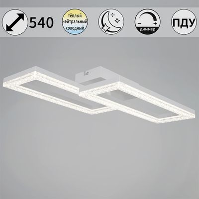 89560-0.3-02B WH светильник потолочный