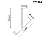 370574 PORT NT19 123 белый Светильник трековый однофазный трехжильный IP20 GU10 50W 220V BATRA
