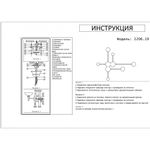 2206,19 Настенный светильник Фирс черный w64*6,5 h100 Led 24W (4000K)