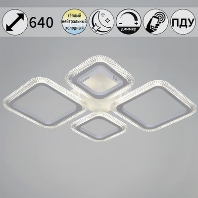 09838-0.3-2+2 WH светильник потолочный