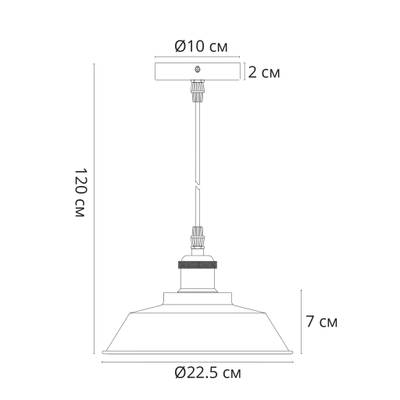 Подвесной светильник Arte Lamp CAPPELLO A7038SP-1BK, 1хE27