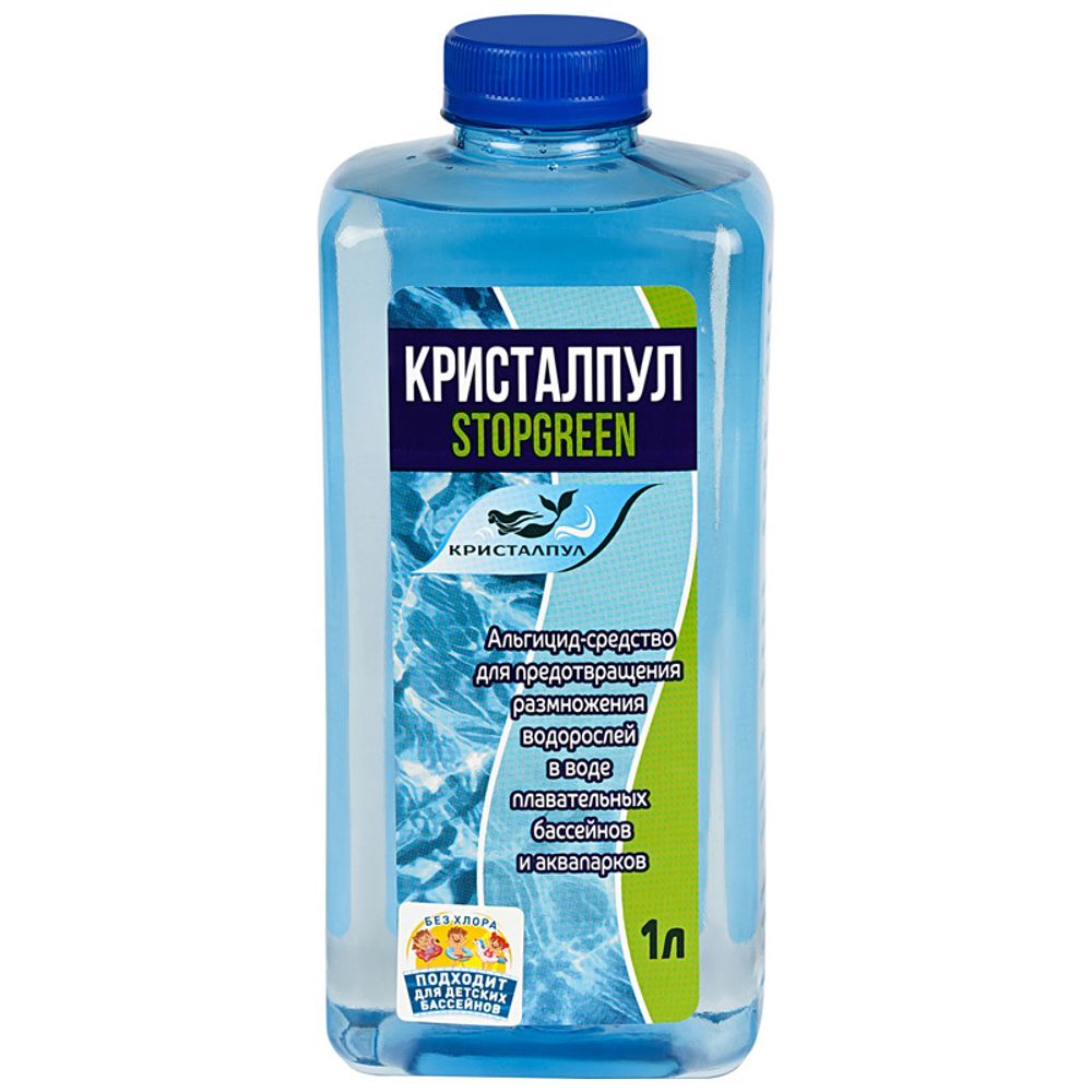 Альгицид «Кристалпул STOPGREEN», 1 л.