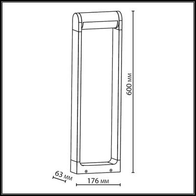 7118/12GL NATURE ODL25 Ландшафтный светильник  коричневый/металл IP65 LED 12W 900Лм 3000K 120° 220-240V TWINSET