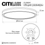 Citilux ETALON CL750241 LED Светильник с подсветкой Чёрный+Золото