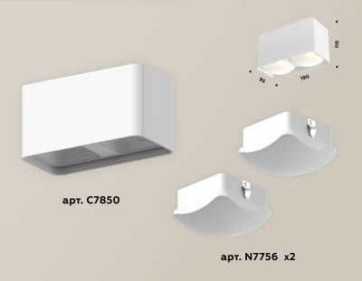 Комплект накладного светильника с акрилом XS7850022 SWH/FR белый песок/белый матовый MR16 GU5.3 (C7850, N7756)