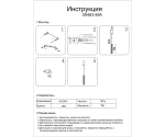 Подвес Элени черный d6 h200 (высота корпуса 59см) Led 3W (3000K)