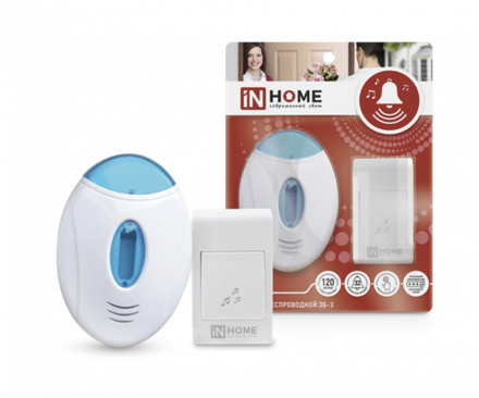 Звонок беспроводной полиф. ЗБ-3 32 мелодии 120м с подсветкой цифр. кодир. с кнопкой бел./голуб. IN HOME 4690612013312