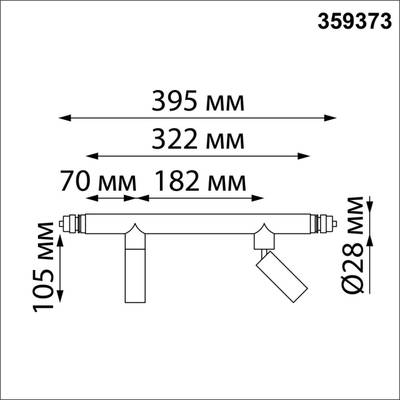 359373 KONST NT24 черный 000 Светильник диммир. со сменой цв. температ. (управл. - пульт ДУ или прилож. Smart Life) IP20 LED 10W 48V 3000-6000К GLAT