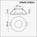 370639 SPOT NT19 540 хром Встраиваемый светильник IP20 GU10 50W 220V METIS