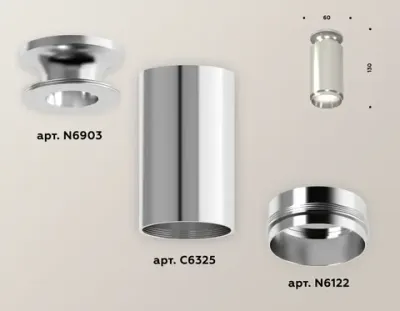 Комплект накладного светильника XS6325080 PSL серебро полированное MR16 GU5.3 (N6903, C6325, N6122)