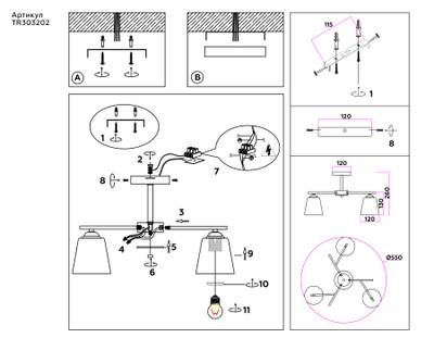 Светильник подвесной TR303202/3 WH/CH/FR белый/хром/белый матовый E27*3 max 60W D550*260