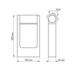 Светильник LGD-PATH-FRAME-ROTARY-H300-6W Warm3000 (BK, 111 deg, 230V) (Arlight, IP65 Металл, 3 года)