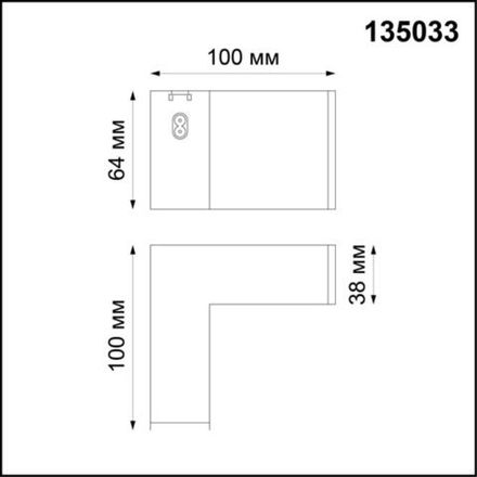 135033 OVER NT19 123 черный Соединитель - L IP20 24V RATIO