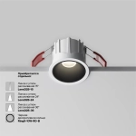 Встраиваемый светильник Альфа / Alfa LED 10 Вт 4000 К 60°, DL043-01-10W4K-RD-W-1. TM Maytoni
