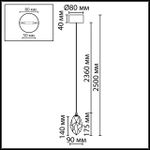 7113/4LC L-VISION ODL25 Подвесной светильник бронзовый/винное стекло/металл IP20 LED 4W 300Лм 3000K 200° 220V GEMME