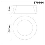370704 KONST NT19 173 черный хром Декоративное кольцо для арт. 370681-370693 IP20 UNITE