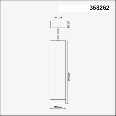 358262 OVER NT19 233 белый Подвесной светильник IP20 LED 12W 160-265V ARUM