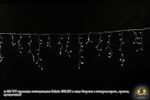 A-056 WT гирлянда светодиодная 5х0,6м 180LED в виде "бахрома" с контроллером , провод прозрачный