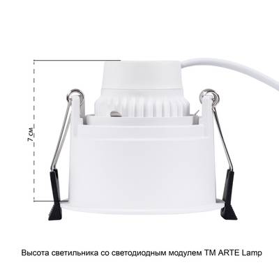 Точечный встраиваемый светильник Arte Lamp KANG A2163PL-1WH, 1хGU10