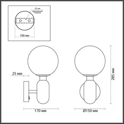 4669/1W PENDANT ODL22 471 золотой/стекло Бра G9 1*40W OKIA