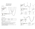 08031-3S,19(3000-6000K) Комплект подвесных светильников Венди черный (комплект 3 подвеса L200, L300, L400) Led 216w (3000-6000K) диммируемый, с пультом ДУ