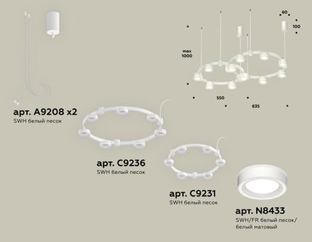 Комплект подвесного светильника с акрилом XR92081003/13 SWH/FR белый песок/белый матовый GX53 (A9208, C9236, C9231, N8433)
