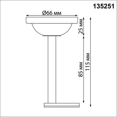 135251 SHINO NT24 000 черный Крепление потолочное для низковольтного шинопровода арт.135090-135093 IP20 FLUM