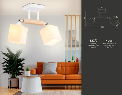 Подвесной светильник TR9511/2 WH/CH/FR белый/хром/белый матовый E27*2 max 40W 517*100*246
