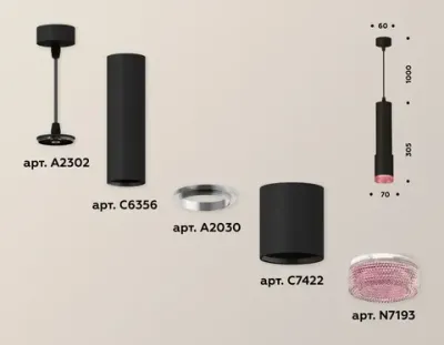 Комплект подвесного светильника XP7422003 SBK/PI черный песок/розовый MR16 GU5.3 (A2302, C6356, A2030, C7422, N7193)