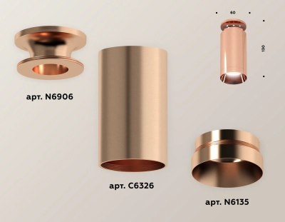 Комплект накладного светильника XS6326080 PPG золото розовое полированное MR16 GU5.3 (N6906, C6326, N6135)