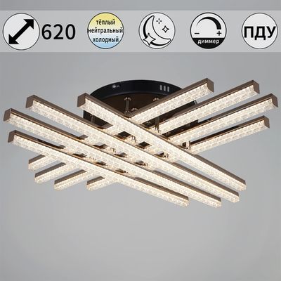 86090-0.3-08 BK+FG светильник потолочный