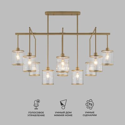 Умная потолочная люстра 60144/10 золото