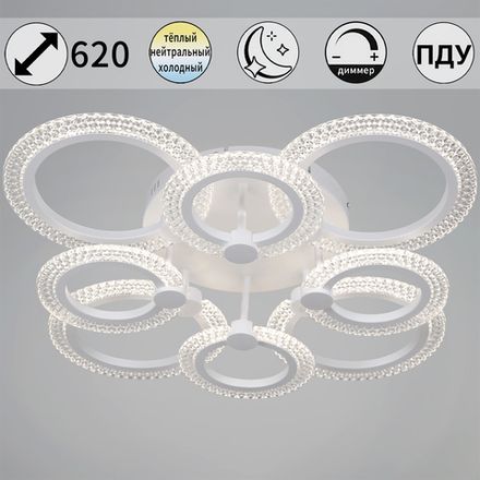 68090-0.3-4+4 WH светильник потолочный