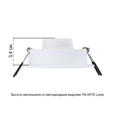 Точечный встраиваемый светильник Arte Lamp TARF A2167PL-1WH, 1хGU10