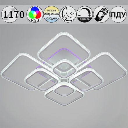 06335-0.3-08C WH (RGB) светильник потолочный