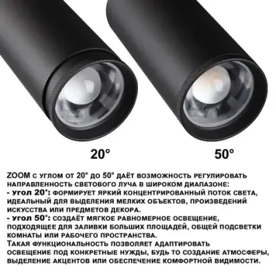 359584 PORT NT25 302 черный Светильник трехфазный трековый светодиод. с переключ. цв. темпер. и мощности IP20 LED 30-35-40W 220-240V 3000К\4000К\5700К