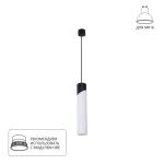 Точечный подвесной светильник Arte Lamp POLAR A5463SP-1WH, GU10